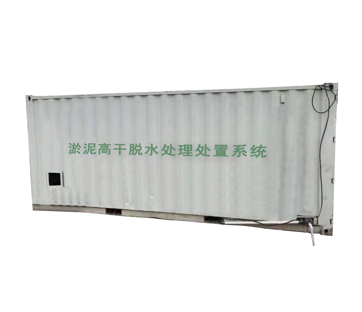 伊弗莱一体化泵站 伊弗莱一体化泵站